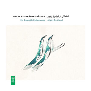 Music Pieces by Faramarz Payvar for Ensemble Performance