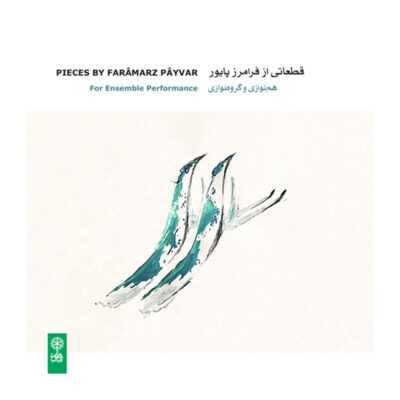 Music Pieces by Faramarz Payvar for Ensemble Performance