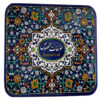 Persian Sweet - Mixed Walnuts and Pistachios Baklava Pastry 650 gr, (3x)