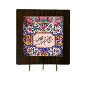 Ceramic Wall Key Holder – with Wooden Frame & Rumi Poem Tile