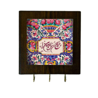 Handcrafted Ceramic Wall Key Holder with Wooden Frame and Rumi Poem Tile