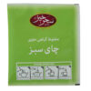 Saharkhiz Mixed Herbal Flavored Green Tea (7x)