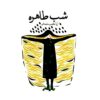 Shab-e Tahereh Book by Belgheis Soleimani