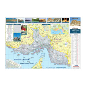 Tourist Map of Hormozgan Province (Naqshe-ye Gardeshgari)