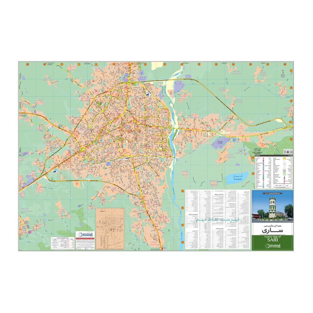 Tourist Map of Sari (Naqshe-ye Gardeshgari-e Sari)