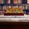 Artistic Persian Inspired Wooden Bookmark Dancing Party
