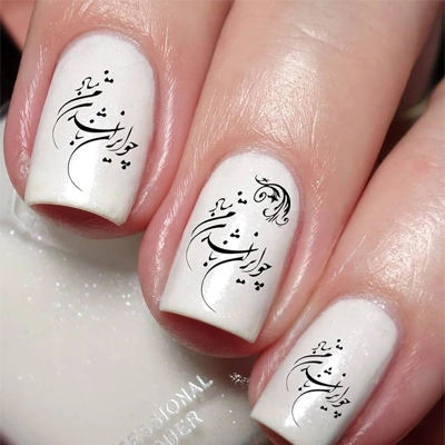 Persian Nail Stickers