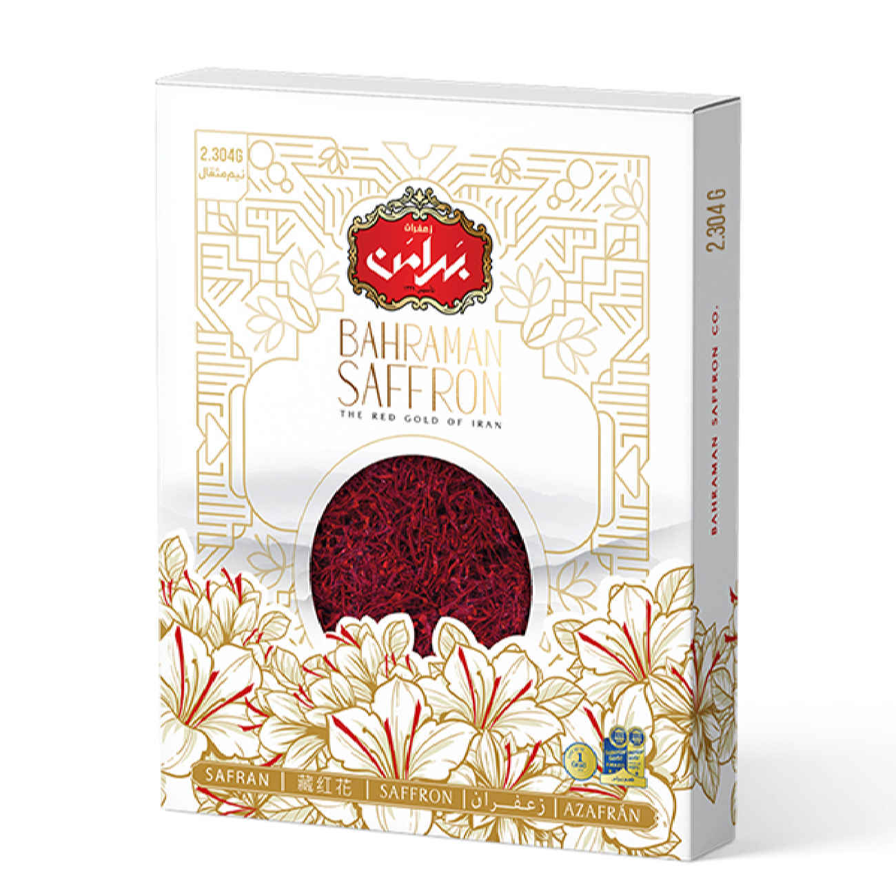 Bahraman Sargol Persian Saffron – Premium Saffron Threads – 2.3g