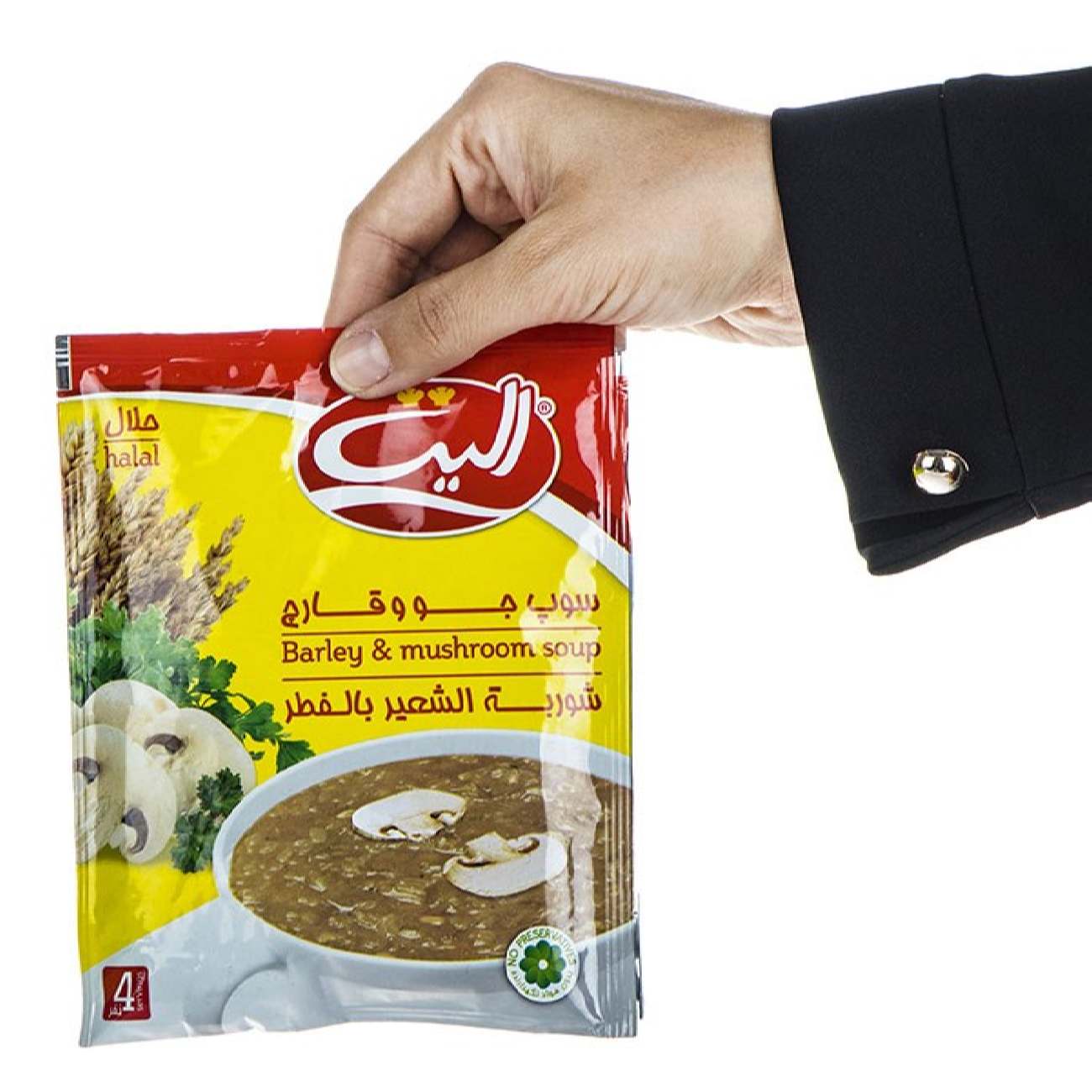 Barley and Mushroom Soup Instant Powder, Elite (20 Packets)
