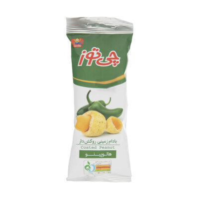 Jalapeno Flavored Coated Peanuts, Spicy Hot Crunchy Snack, 40g x 10 Pack