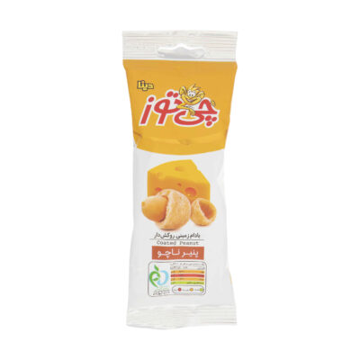 Nacho Cheese Flavored Coated Peanuts, Cheesy Savory Crunchy Snack, 40g x 10 Pack