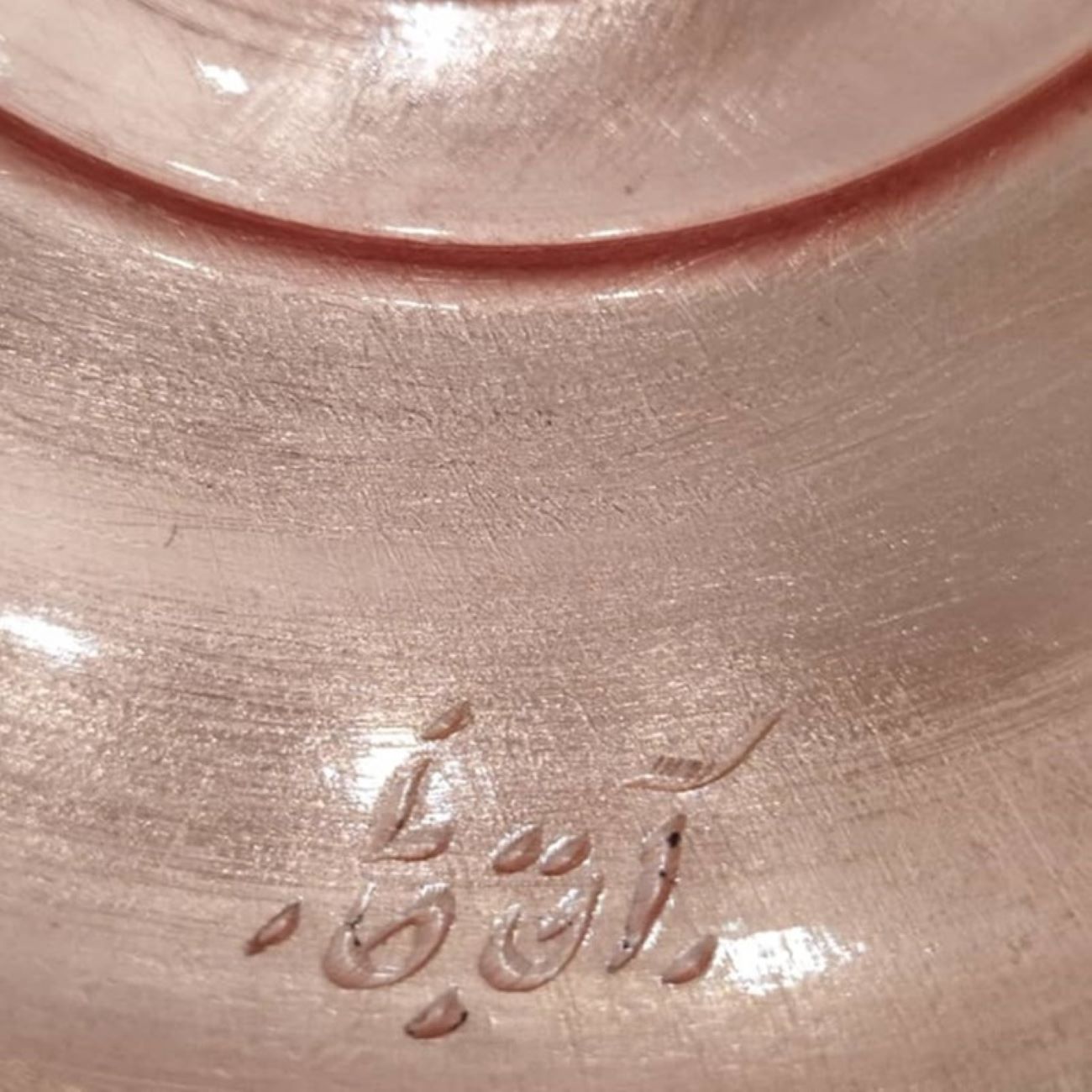 Decorative Persian Copper Vase with a Bulbous Shape, Featuring an Artistic Handcrafted Gol-o-Morgh Design