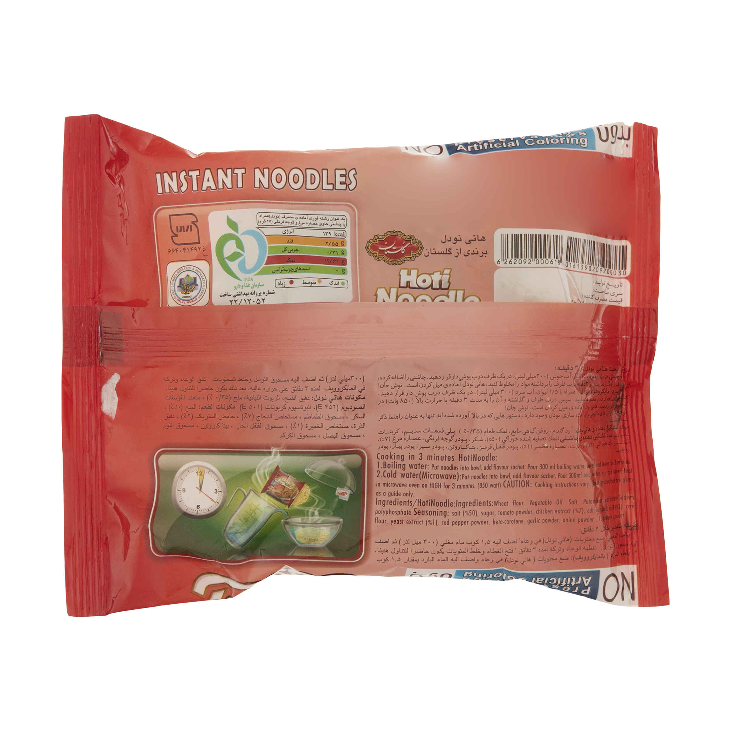 Instant Noodle – Hoti Kara – Chicken & Tomato Flavor, 77gr (20 Packs)