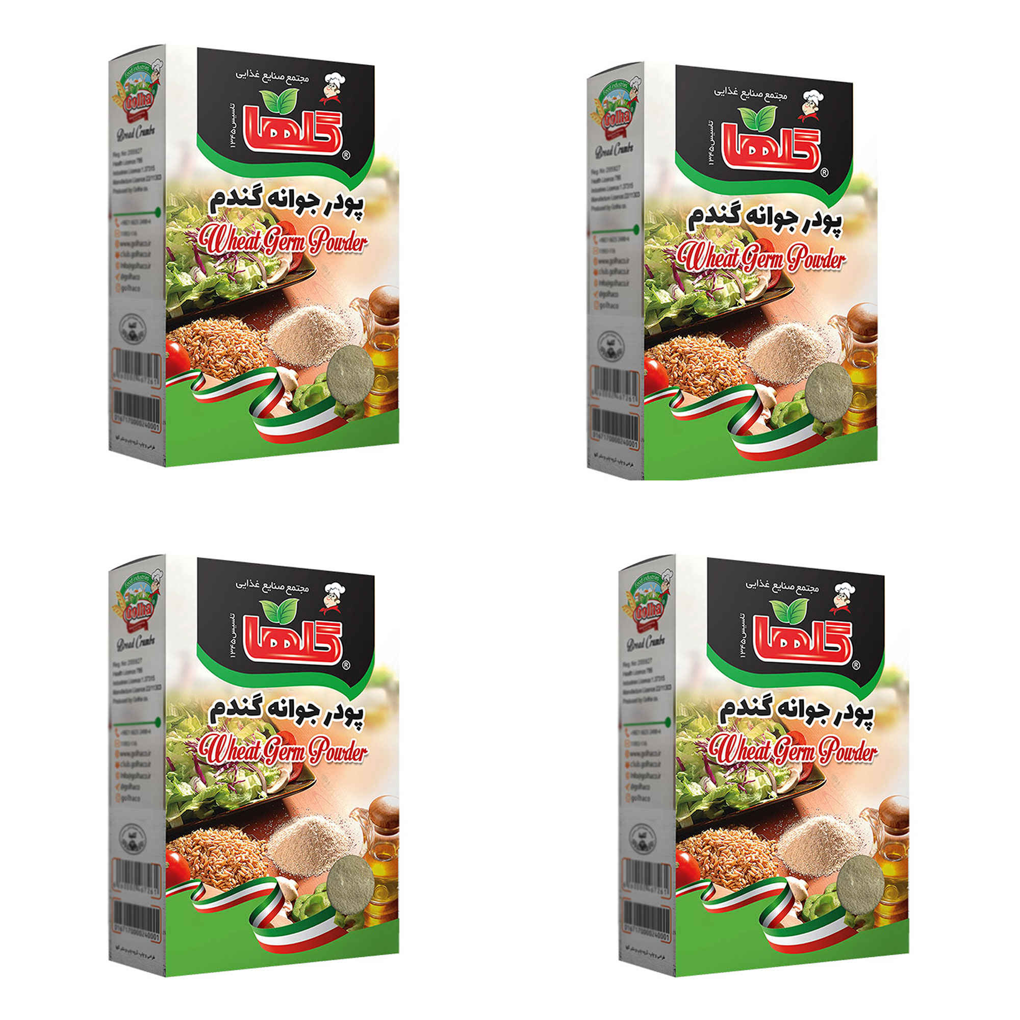 Iranian Dried Wheat Germ Powder – 200 gr (x4)
