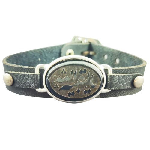 Faux Leather Bracelet with Agate & Ya Baqiyatallah Calligraphy – Islamic Jewelry