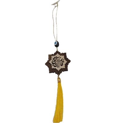 Islamic Car Rearview Mirror Ornament with Evil Eye Design