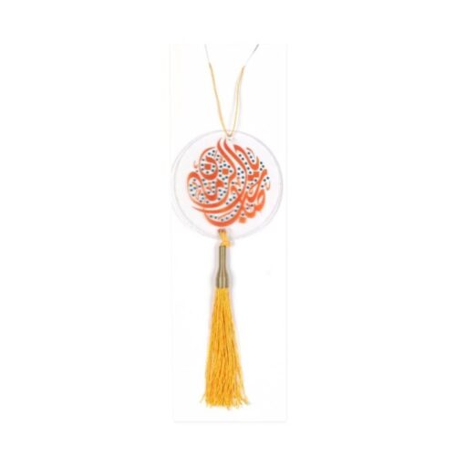 Islamic Car Rearview Mirror Ornament with Ya Sahib Al-Zaman Design