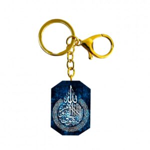 Islamic Keychain Resin – Luminescent Ayat al-Kursi Calligraphy