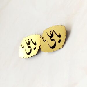 Islamic Metal Brooch Adorned with Ya Ali