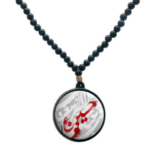Islamic Double-Sided Beaded Necklace with round Pendant