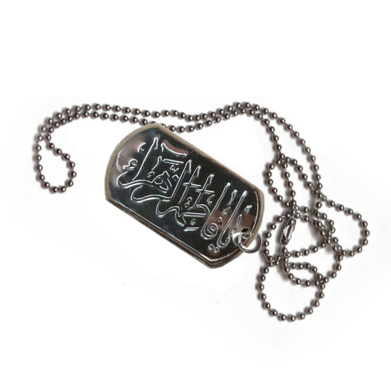 Islamic Steel Necklace for Shia with Ya Fatimah Al-Zahra Calligraphy Pendant