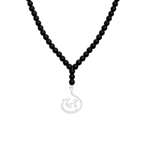 Ya Imam Hussain Stainless Steel Beaded Pendant Necklace – Traditional Islamic Medallion Design