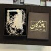 Islamic Dur-e-Najaf Rosary Crafted with 33 Prayer Beads Tasbih