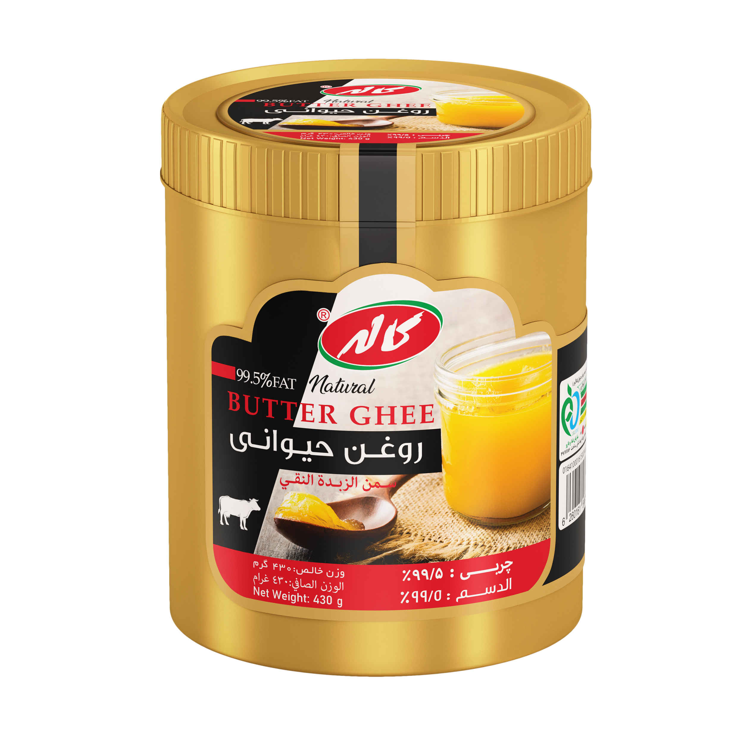 Kaleh Butter Ghee – Traditional Clarified Butter Cooking Oil, 430g
