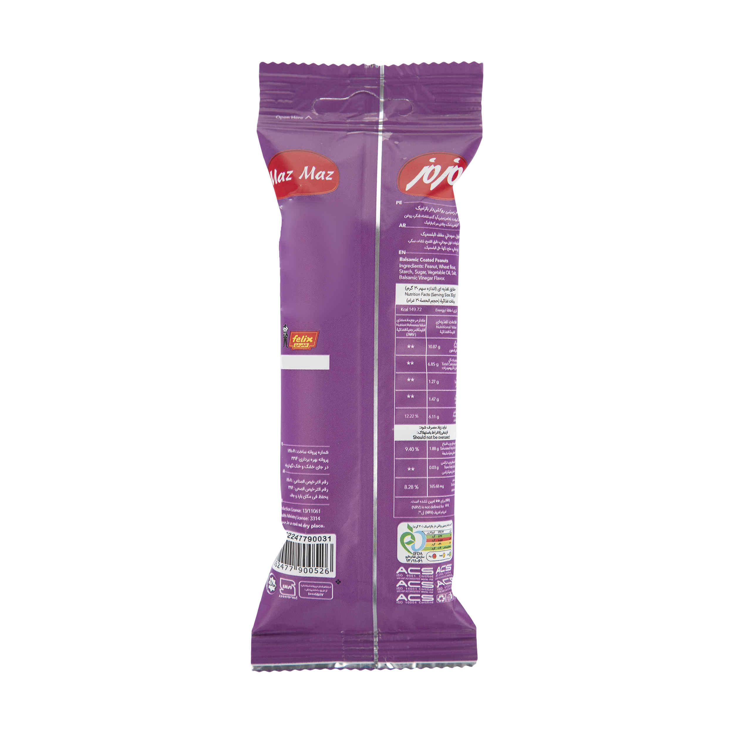 Maz Maz Balsamic Flavored Coated Peanuts 35 gr (10x)