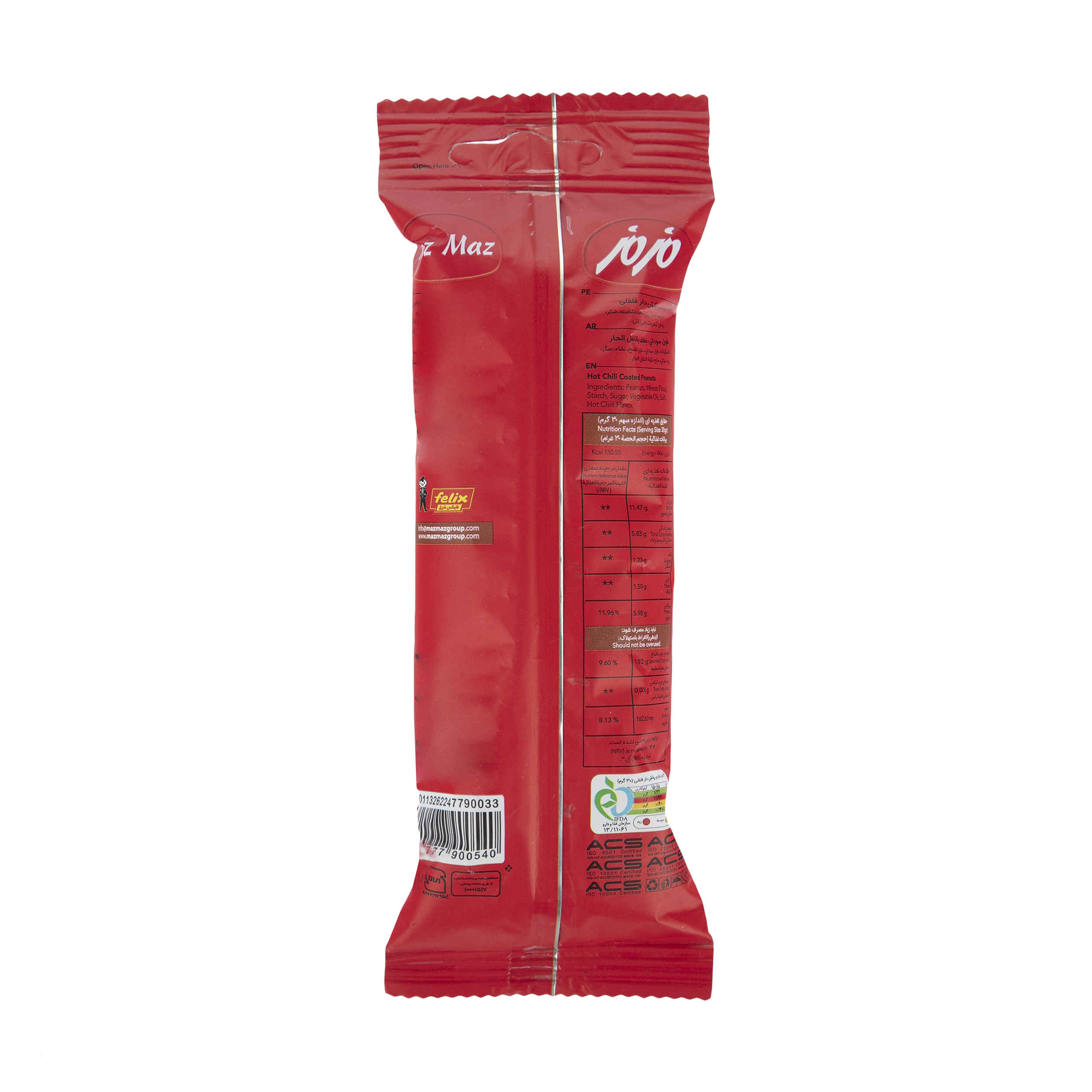 Maz Maz Hot Chili Flavored Coated Peanuts 35 gr (10x)