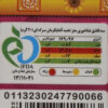 Maz Maz Vinegar Flavored Sunflower Seed Kernels Snack - 35g (x10)