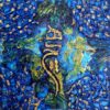 Danial Bakhshy’s Persian Calligraphy Acrylic Painting on Canvas
