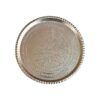 Persian Copper Serving Tray - Traditional Hammered Hand-Engraved Tray