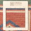 Handwoven Persian Kheshti Gabbeh Rug - Geometric Orange Wool