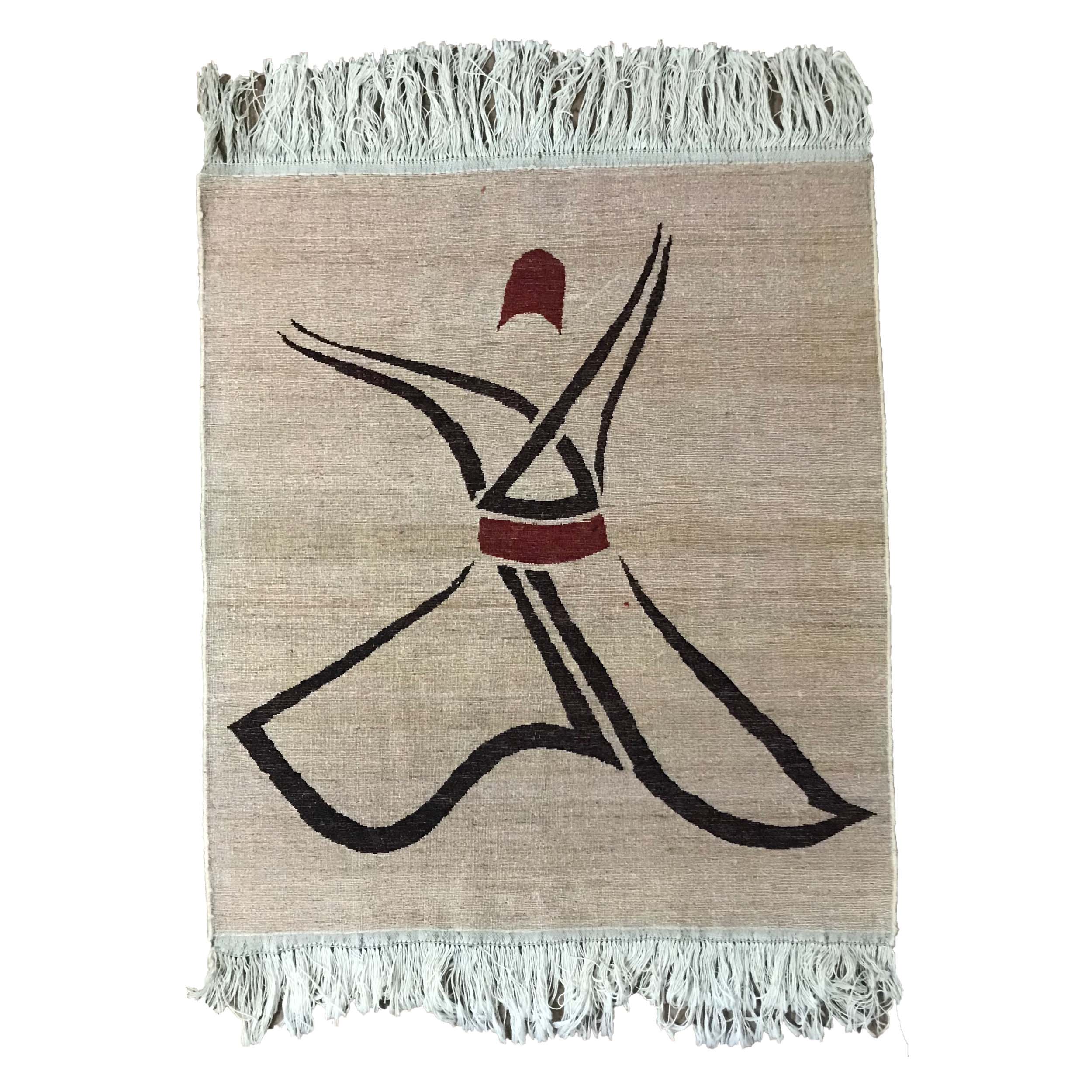 Handwoven Persian Minimalist Gabbeh Rug – Whirling Dervish Design – Cream Wool Blend