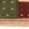 Persian Kashkuli Gabbeh Rug - Handwoven Animal Motifs - Cream Wool