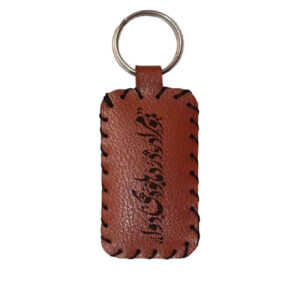 Leather Persian Keychain – Maulana Poem Design