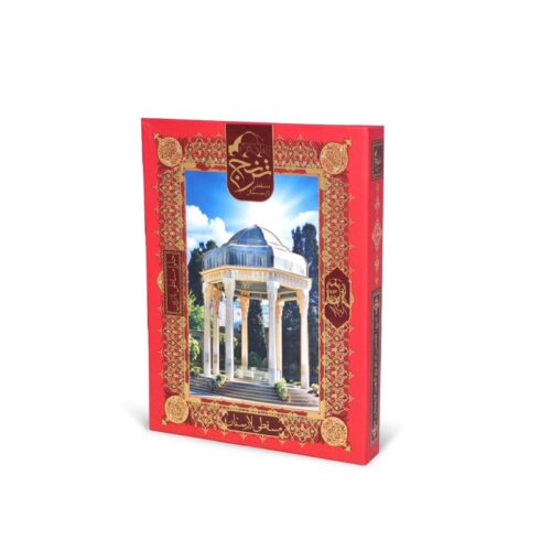 Persian Masghati Halva – Four Mixed Flavors in a Hafez Gift Box, Soft Traditional Iranian Sweet (7x)