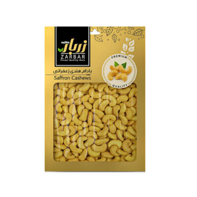 Salted Roasted Whole Cashews with Saffron Flavor, Creamy Nutty Snack, 600g x 2 Pack