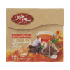 Saharkhiz Herbal Tea Blend: Saffron and Sage (5 Packs)