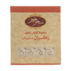 Saharkhiz Herbal Tea Blend: Saffron and Sage (5 Packs)