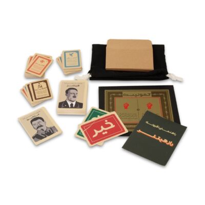 Secret Hitler Playing Card Game for Family Game Night (Farsi)