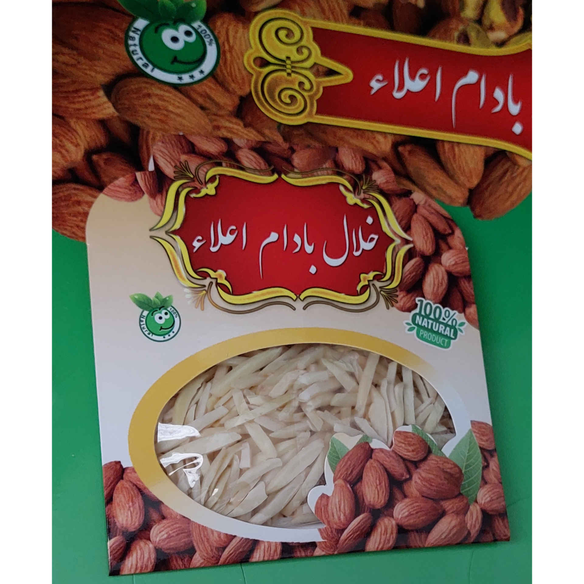 Slivered Raw Almond Nuts – 5 Packs 15g Each