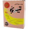 Tizbar Vajebi Fragrant Hair Removal Powder 200 ml (x10)