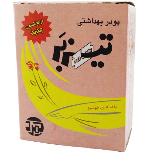 Tizbar Vajebi Fragrant Hair Removal Powder 200 ml (x10)