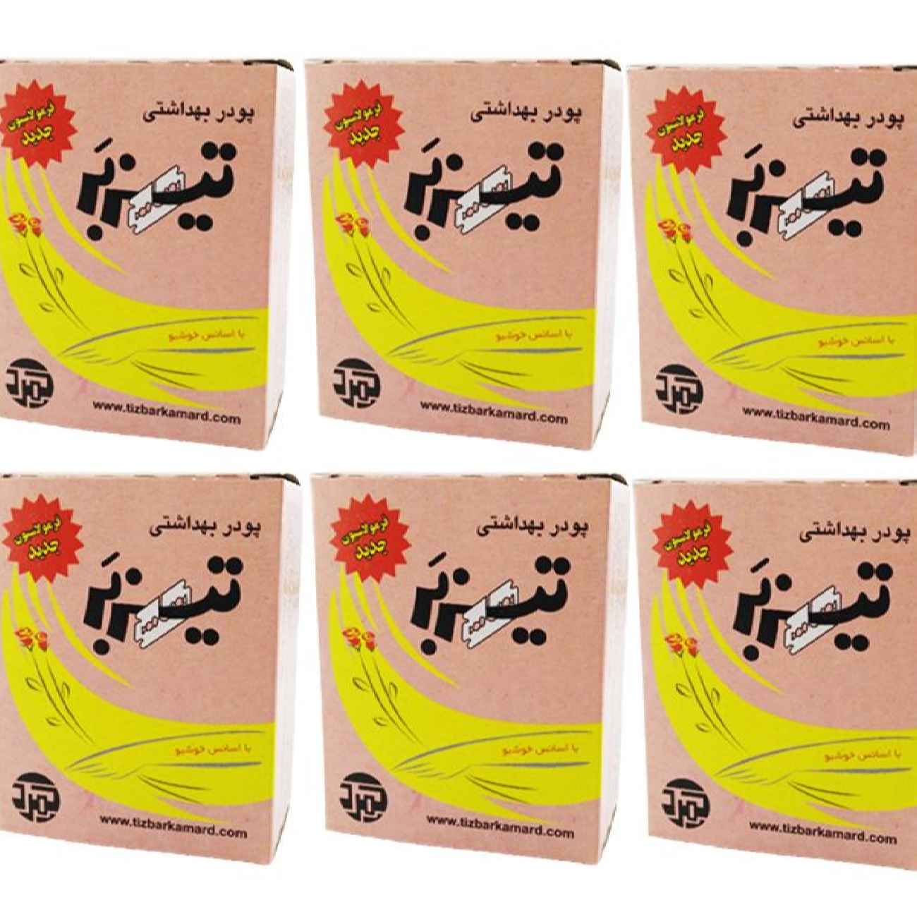 Seagul Body Beauty Hair Removal Cream, 100 ml (3 Pcs)