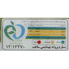 Tuna Fish in Olive Oil - Tabiat (12-Pack, 180g Each)