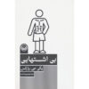 Anorexia Book by Peggy Parks (Farsi)