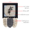 Decorative & Handcrafted Wall Key Holder Model Macrame