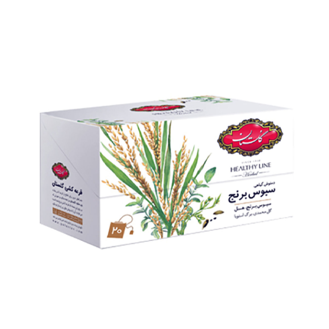 Golestan Rice Bran Herbal Tea Blend – Pack of 20 (5 Packs)